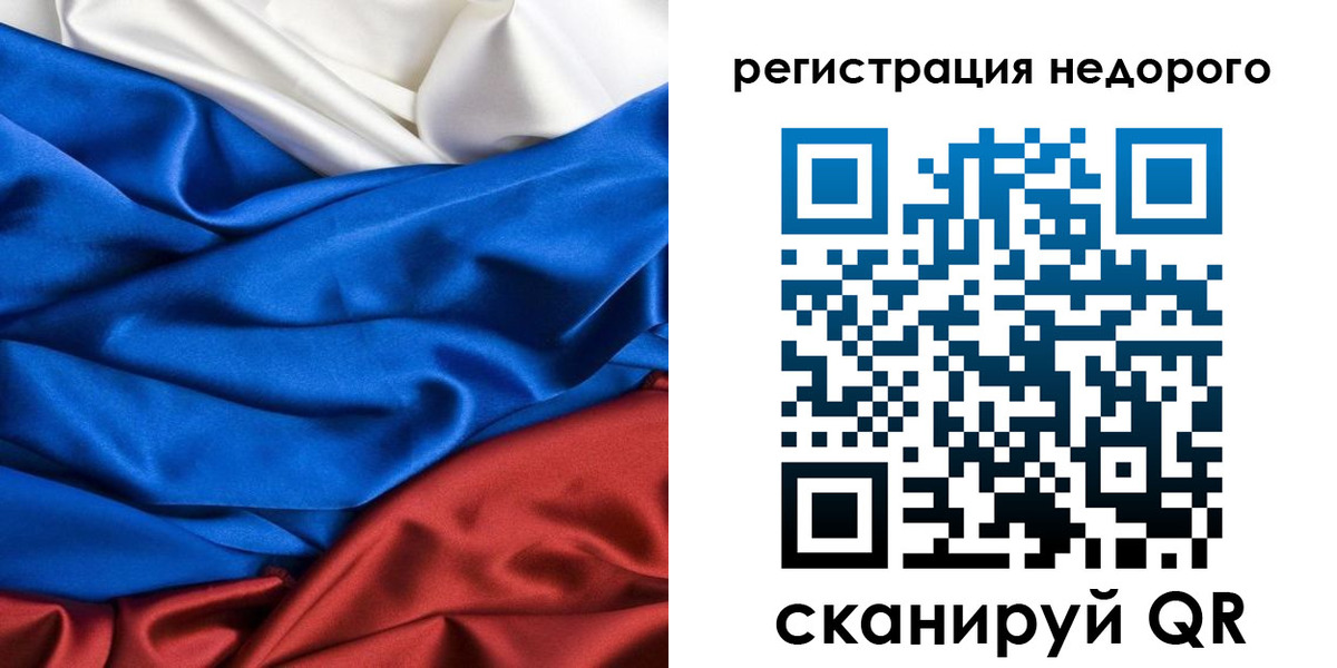 прописка гарантия в Яхроме