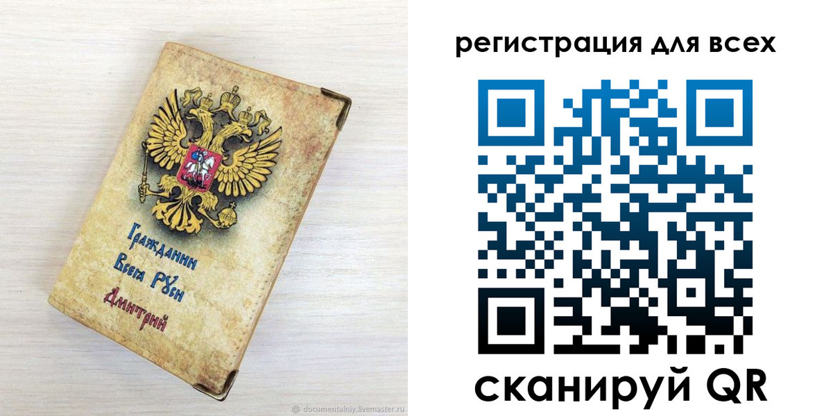 временная регистрация поиск в Яхроме