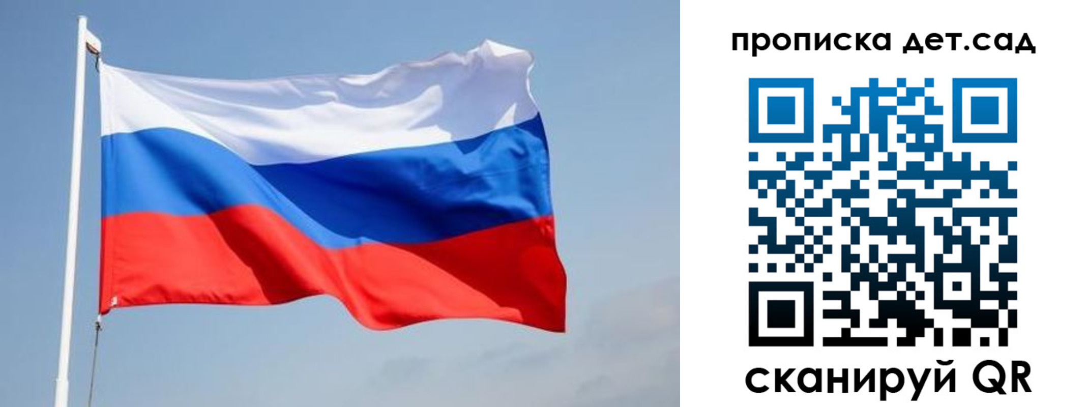где прописаться в Яхроме